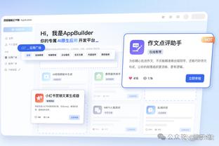 雷竞技从哪里下载截图4