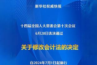 新利体育官网登陆入口网址是什么截图3